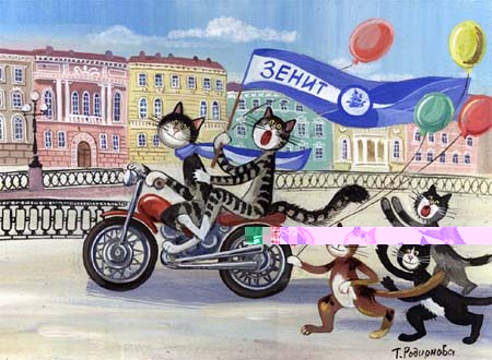 Рисунки кошек от Татьяны Родионовой 20