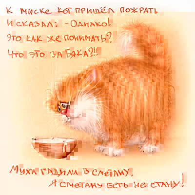 Рисунки кошек от Ксенопус 8