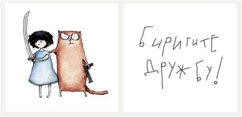 Рисунки кошек от Александра Соло 3